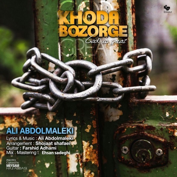 Ali Abdolmaleki - 'Khoda Bozorge'