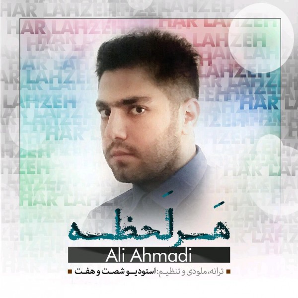 Ali Ahmadi - 'Har Lahzeh'
