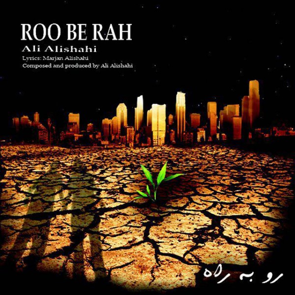 Ali Alishahi - Roo Be Rah