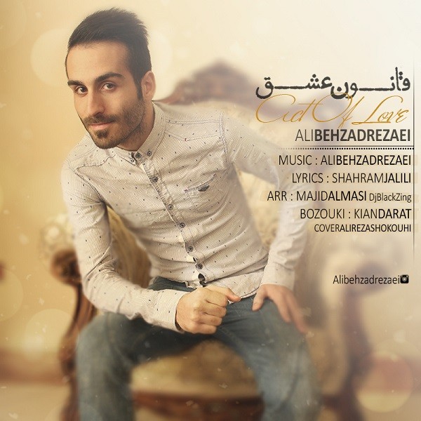 Ali Behzad Rezaei - Ghanoone Eshgh