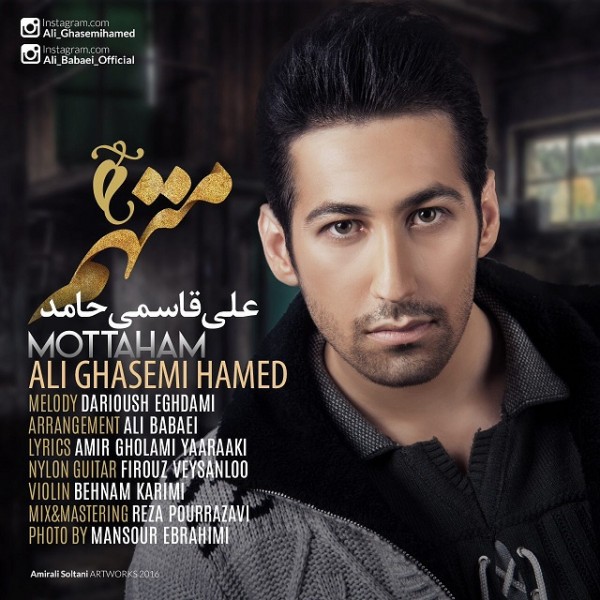 Ali Ghasemi Hamed - 'Mottaham'