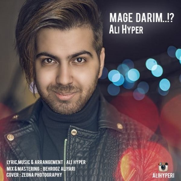 Ali Hyper - 'Mage Darim'