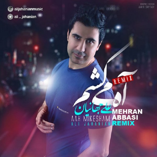 Ali Jahanian - 'Ah Mikesham (Mehran Abbasi Remix)'