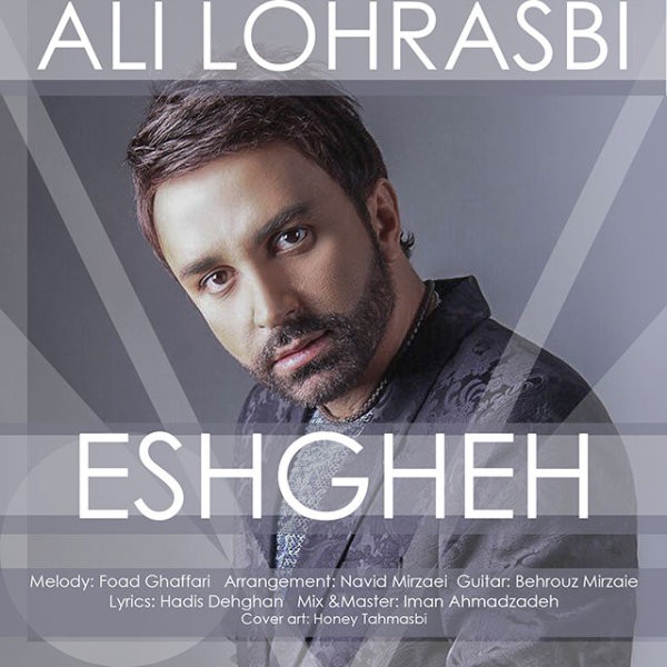 Ali Lohrasbi - 'Eshgheh'