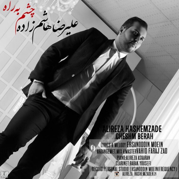 Ali Reza Hashemzade - 'Cheshm Be Rah'