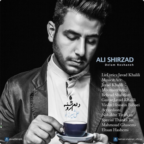 Ali Shirzad - 'Delam Roshane'