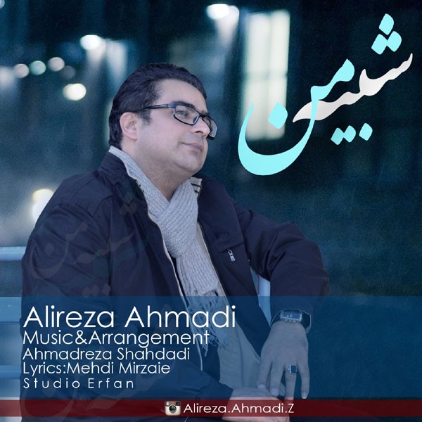 Alireza Ahmadi - 'Shabihe Man'