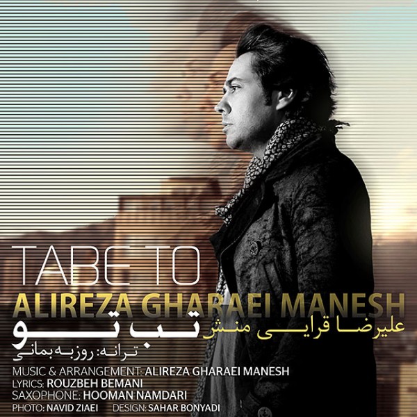Alireza Gharaei Manesh - 'Tabe To'
