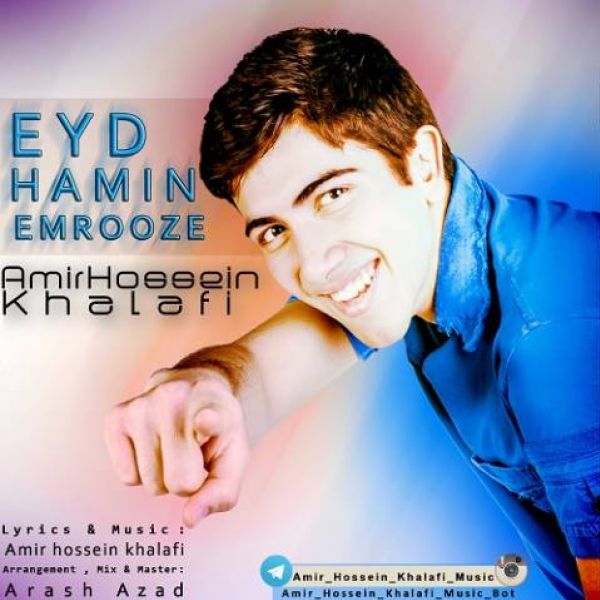 Amir Hossein Khalafi - 'Eyd Hamin Emrooze'