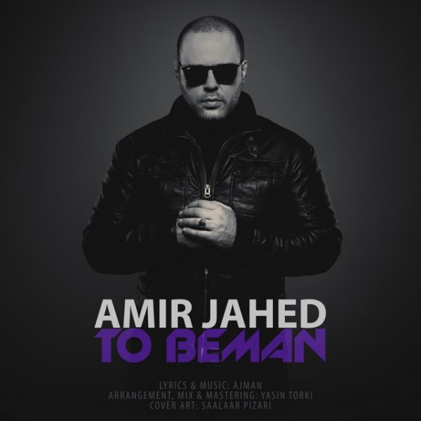 Amir Jahed - 'To Beman'
