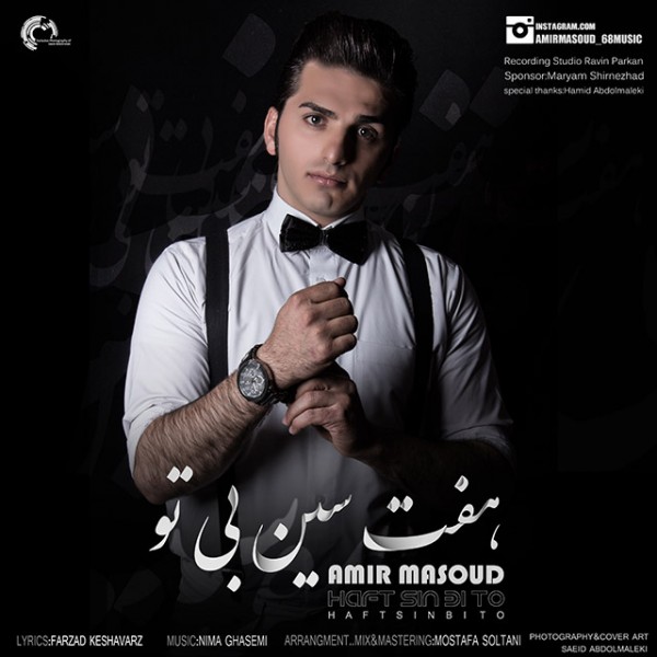 Amir Masoud - 'Haftsin Bi To'