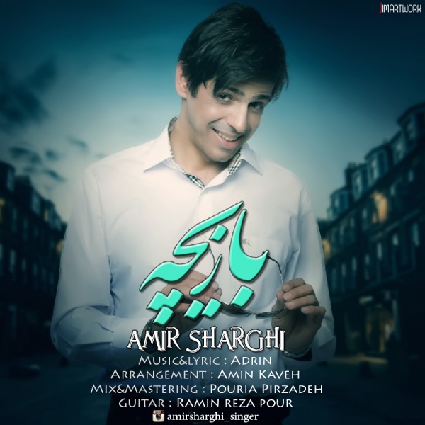 Amir Sharghi - 'Bazicheh'
