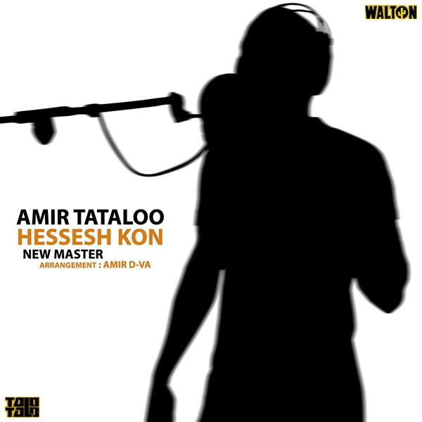 Amir Tataloo - Hessesh Kon (New Master)