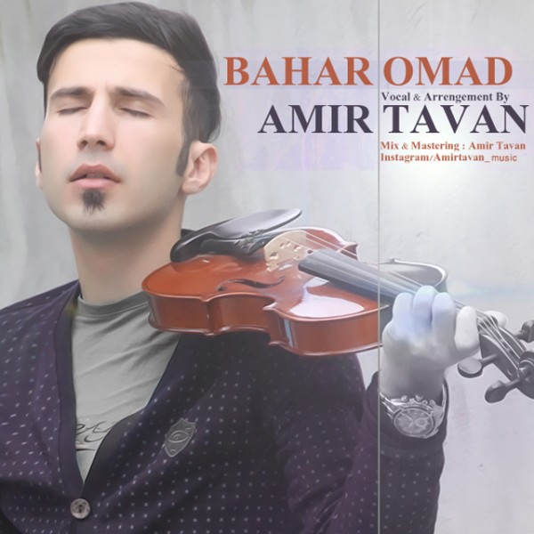 Amir Tavan - 'Bahar Omad'