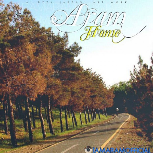 Aram - Home