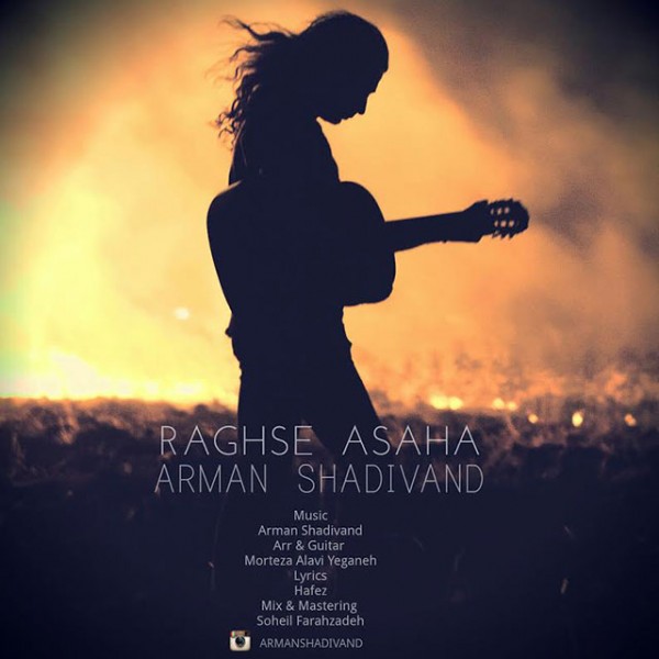 Arman Shadivand - 'Raghse Asaha'