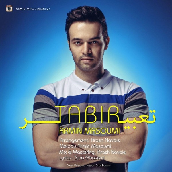 Armin Masoumi - 'Tabir'