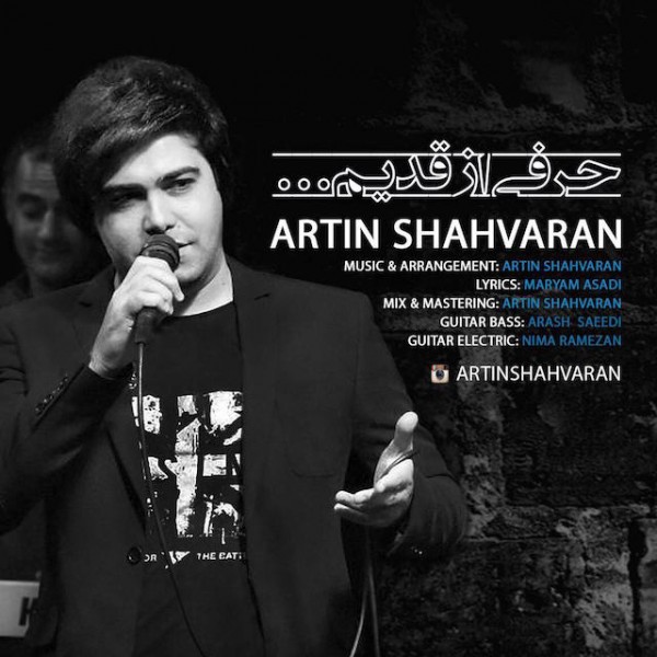 Artin Shahvaran - 'Harfi Az Ghadim'