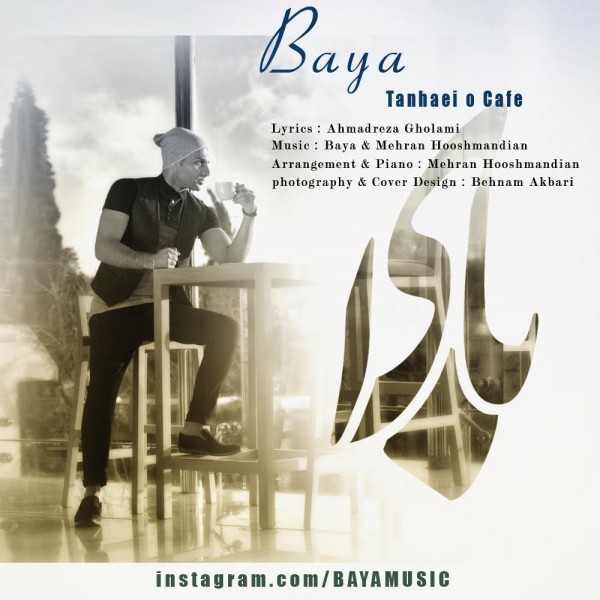 Baya - 'Tanhaei O Cafe'