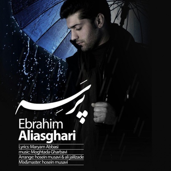 Ebrahim Aliasghari - 'Parseh'