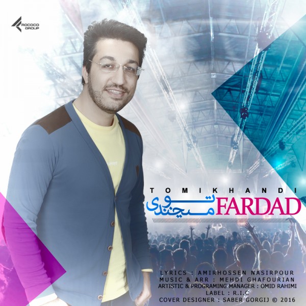 Fardad - 'To Mikhandi'