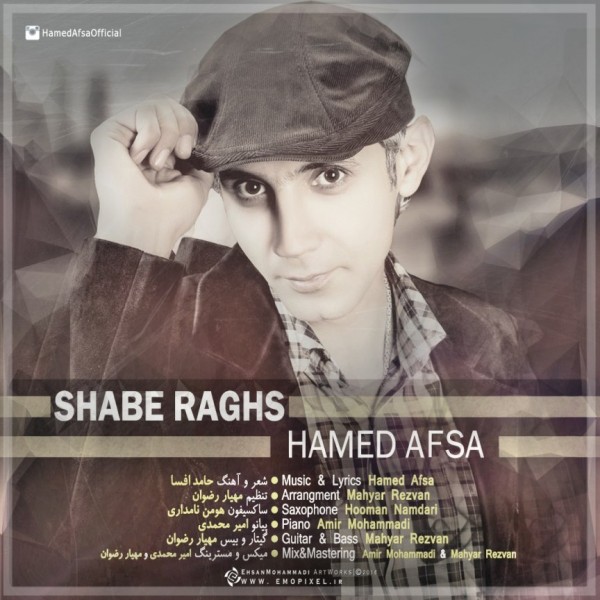 Hamed Afsa - Shabe Raghs