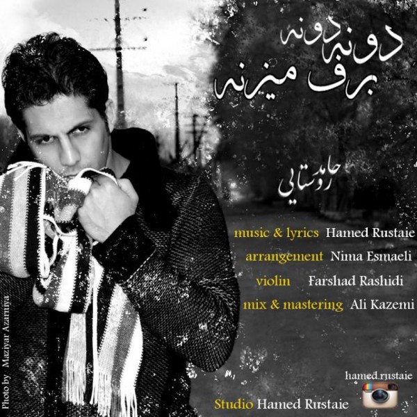 Hamed Rustaie - 'Done Done Barf Mizane'