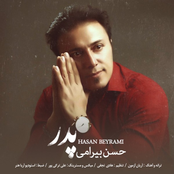 Hesam Beyrami - 'Pedar'