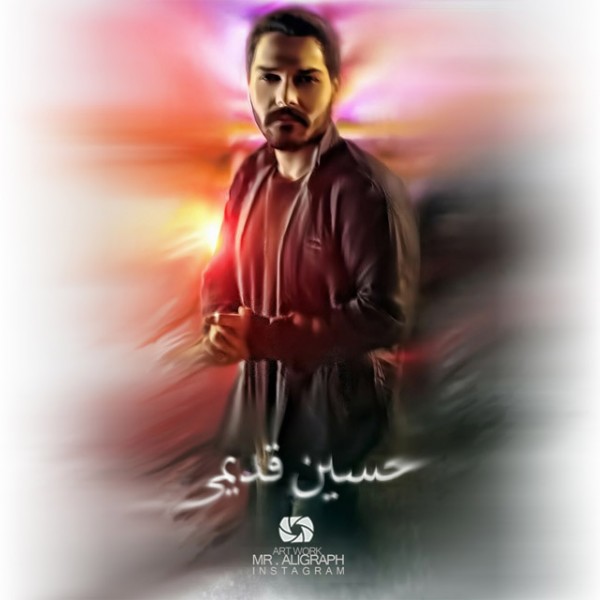 Hossein Ghadimi - 'Halamo Nafahmid'