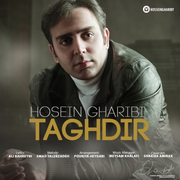 Hossein Gharibi - 'Taghdir'