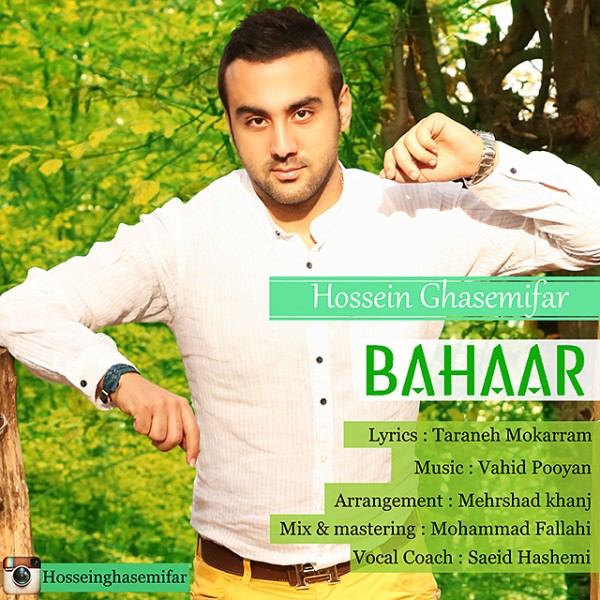 Hossein Ghasemifar - 'Bahaar'