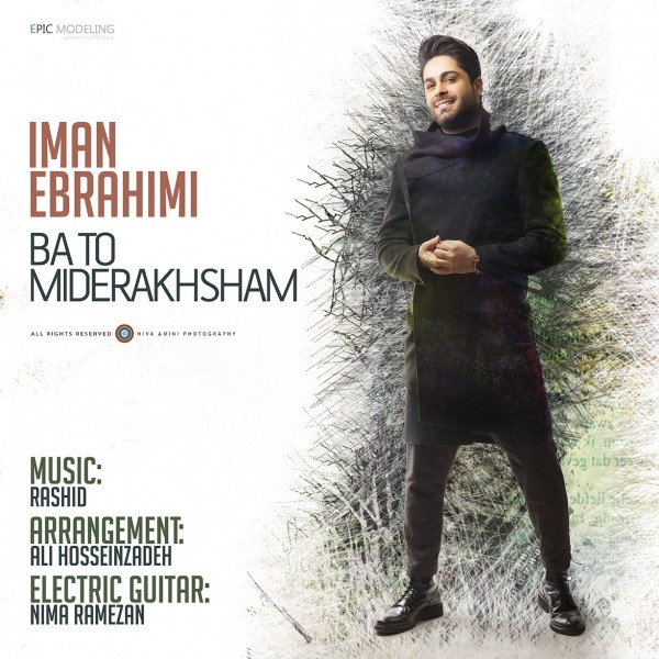 Iman Ebrahimi - 'Ba To Miderakhsham'