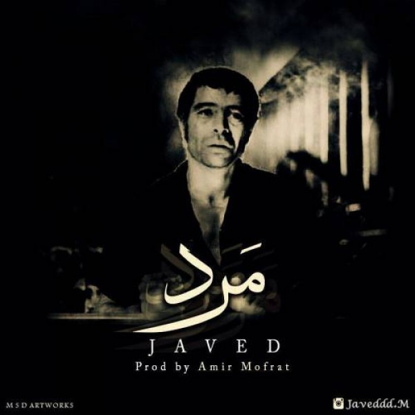 Javed - 'Mard'