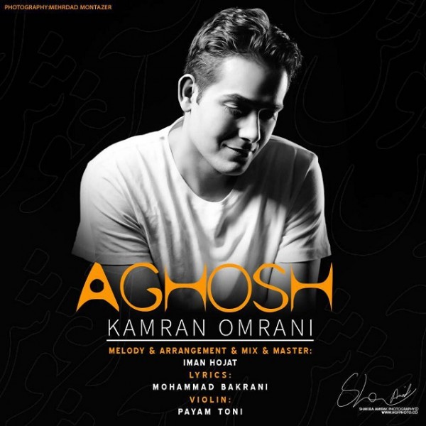 Kamran Omrani - 'Aghoosh'