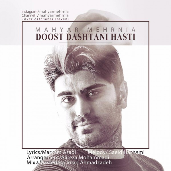 Mahyar Mehrnia - Doost Dashtani Hasti