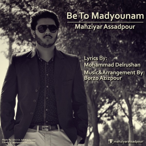 Mahziyar Asadpour - 'Be To Madyounam'