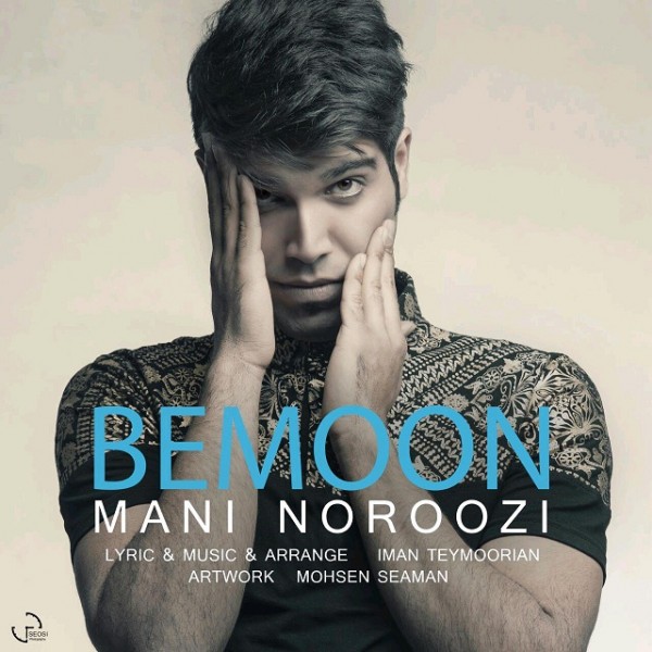 Mani Noroozi - 'Bemoon'