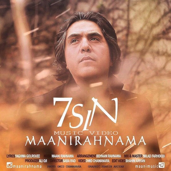 Mani Rahnama - '7 Sin'