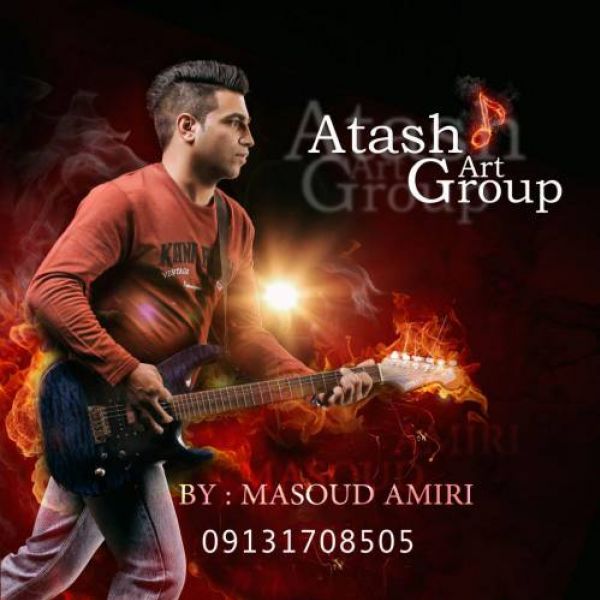 Masoud Amiri - 'Party 7 (Atash Art Group)'