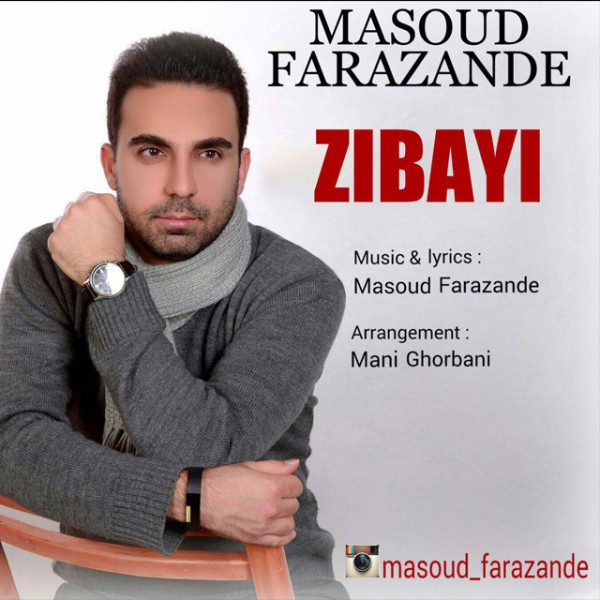 Masoud Farazande - 'Zibayi'