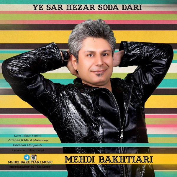 Mehdi Bakhtiari - Ye Sar Hezar Soda Dari