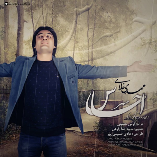 Mehdi Gholami - 'Ehsas'
