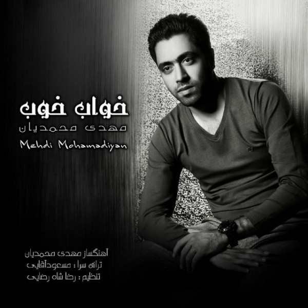 Mehdi Mohamadiyan - 'Khabe Khob'