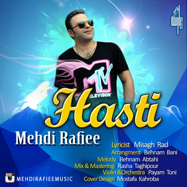 Mehdi Rafiee - 'Hasti'