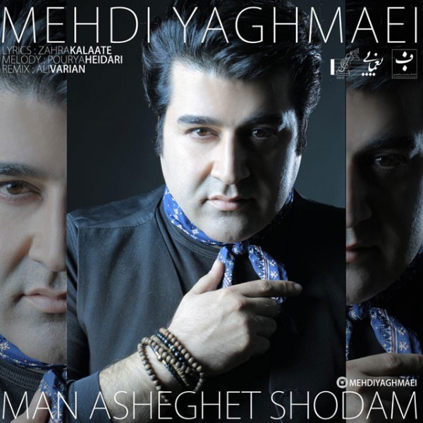 Mehdi Yaghmaei - 'Man Asheghet Shodam (Remix)'