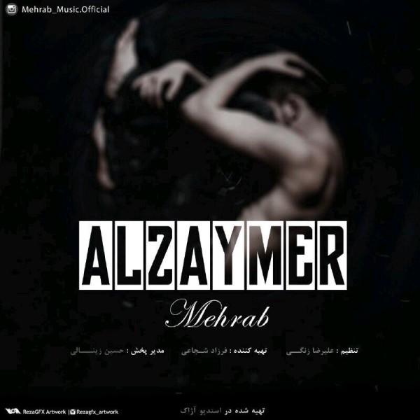 Mehrab - 'Alzaymer'