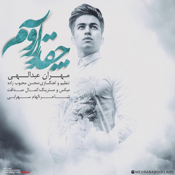 Mehran Abdollahi - 'Cheghadr Aroome'