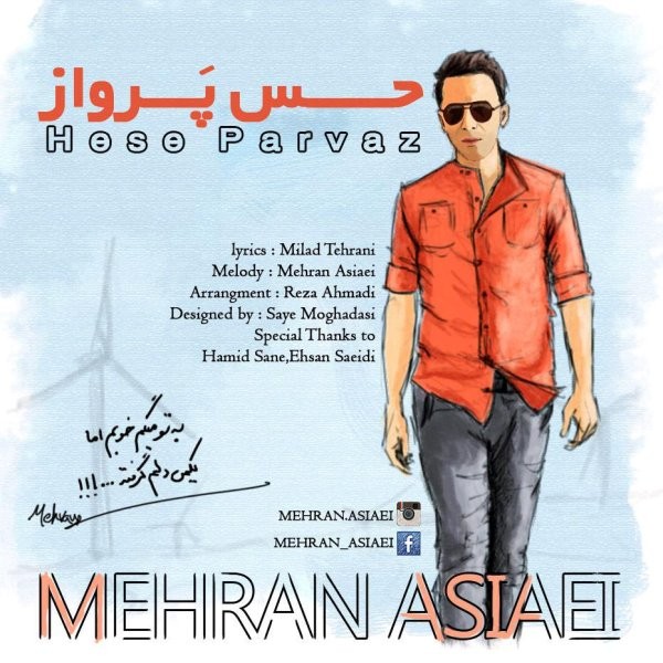 Mehran Asiaei - 'Hesse Parvaz'