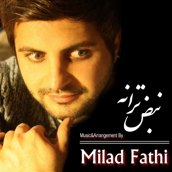 Milad Fathi - 'Nabze Taraneh'