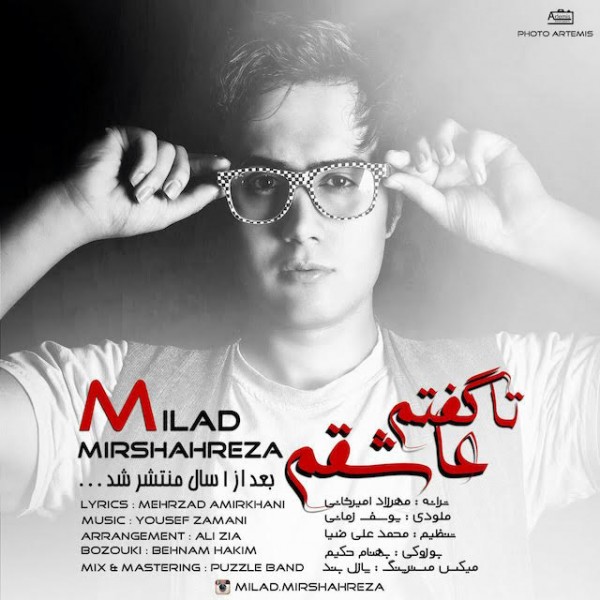 Milad Mirshahreza - Ta Goftam Ashegham